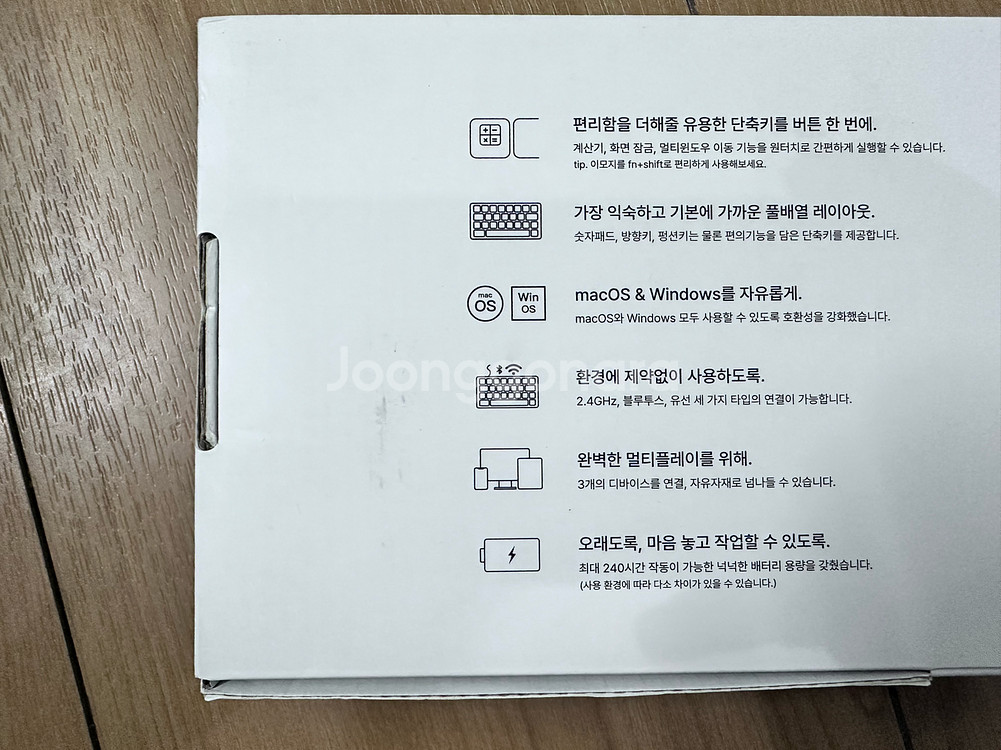 키크론 B6 화이트 무선 키보드--1