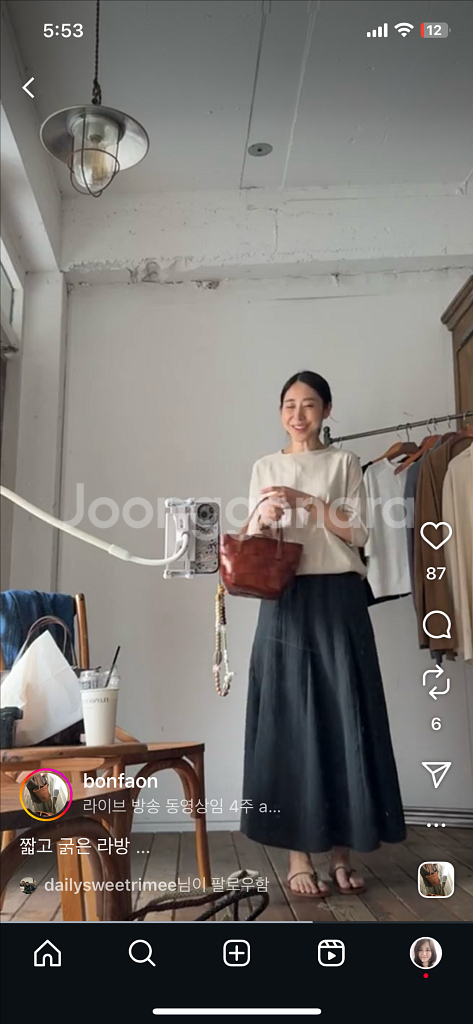 본빠옹 거즈체크플레어스커트--0
