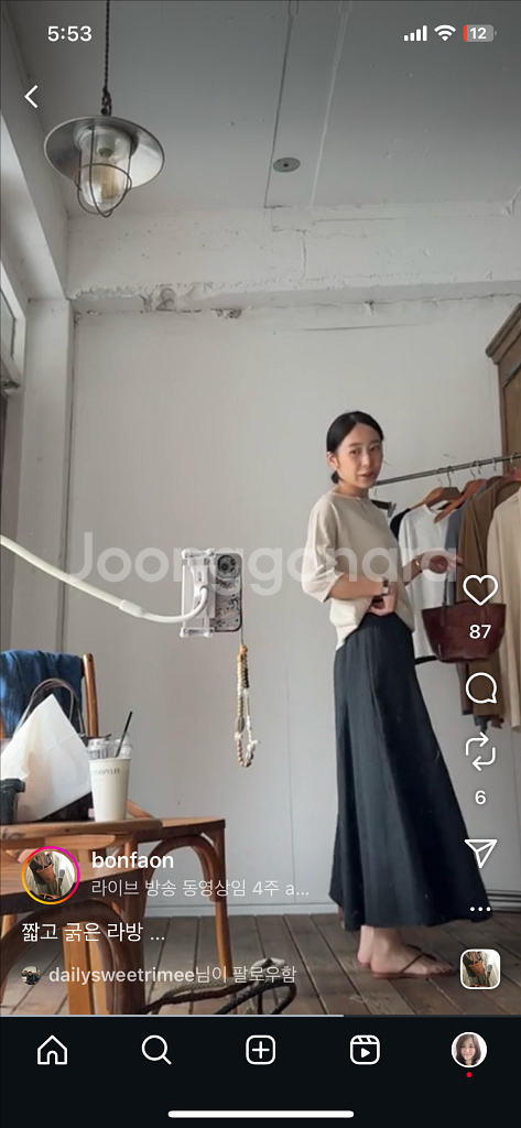 본빠옹 거즈체크플레어스커트--2