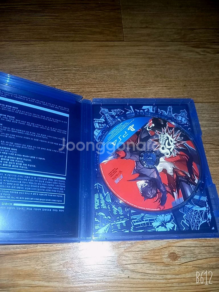 ps4 플스4 페르소나5 스크렘블(일반택포)--1