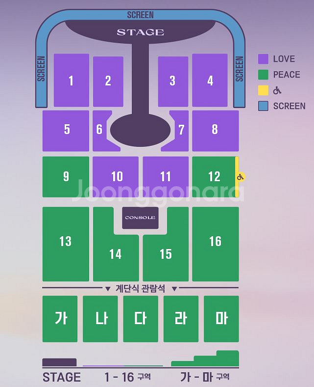 2026 [대전] 임영웅 콘서트 LOVE석 양도합니다--0