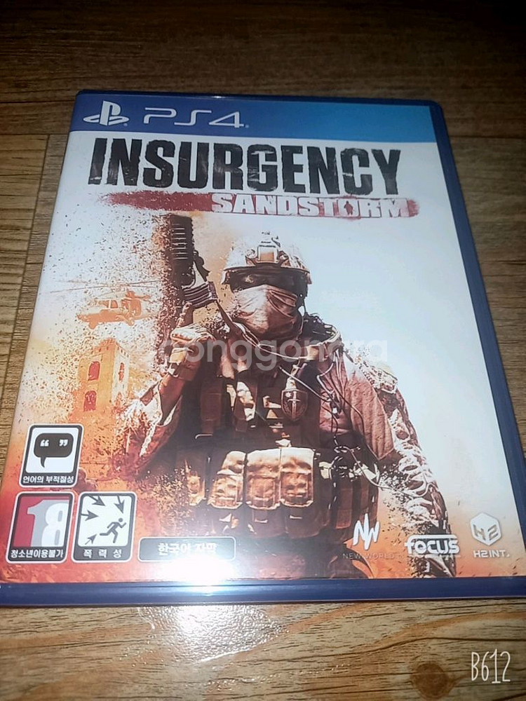 ps4 플스4 인서전시 샌드스톰(일반택포)--0