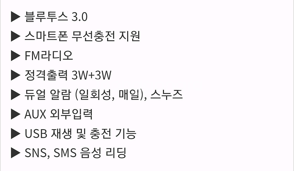 JB.lab 블루큐브 QI 블루투스 스피커(택배포함)--2