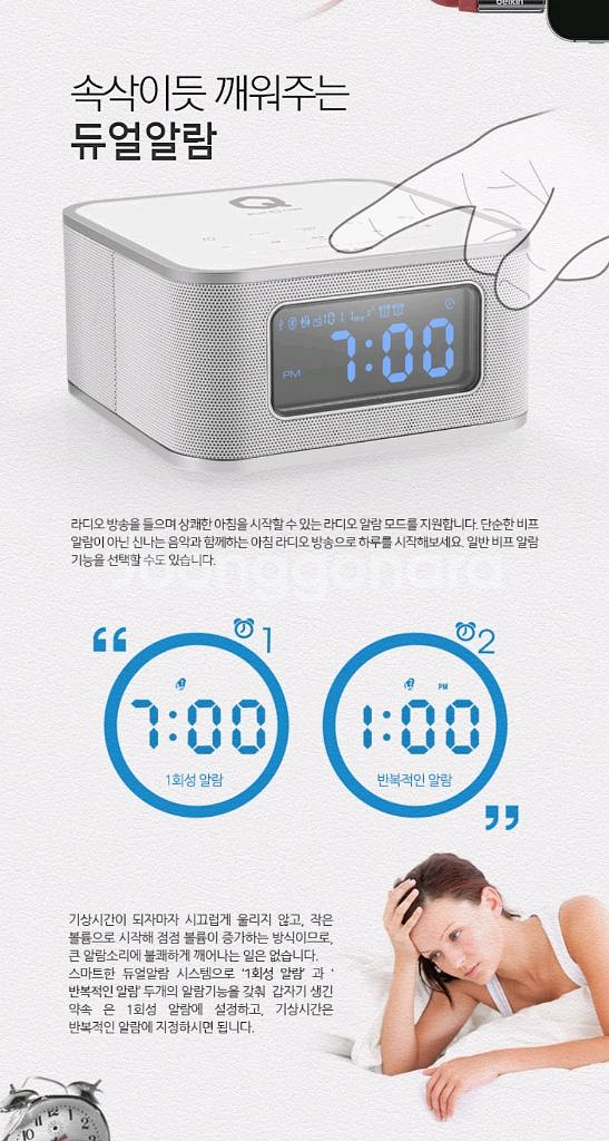 JB.lab 블루큐브 QI 블루투스 스피커(택배포함)--8