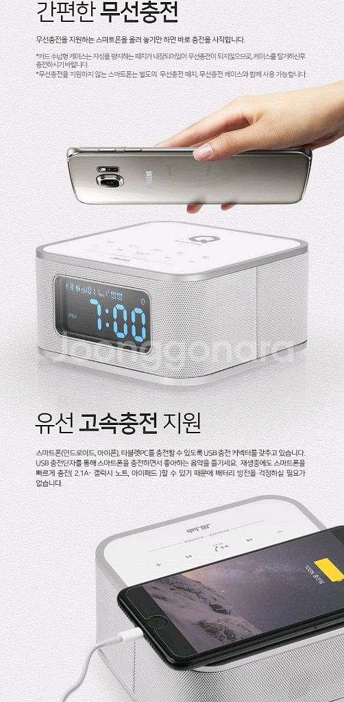 JB.lab 블루큐브 QI 블루투스 스피커(택배포함)--4