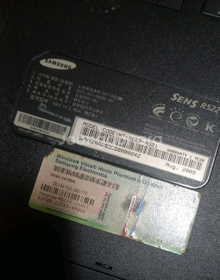 삼성노트북 센스 R522 부품용--7