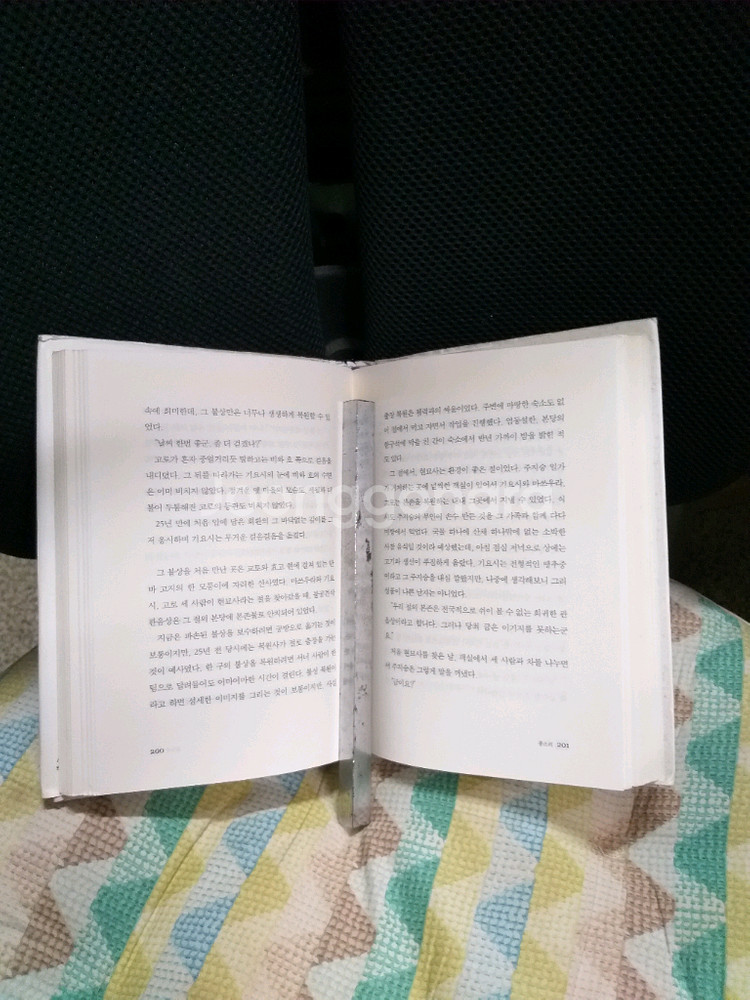 *바람에휘날리는비닐시트/모리에토 소설--1