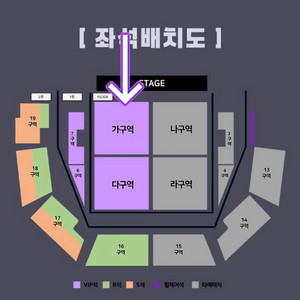 장윤정 콘서트 - 안양 1층 VIP석 4열 3연석