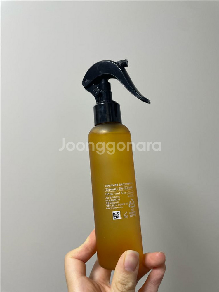 스킨유 딥머스크 앰플 바디미스트 150ml--1