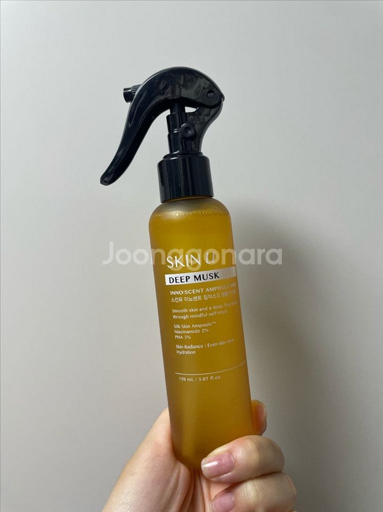 스킨유 딥머스크 앰플 바디미스트 150ml--0