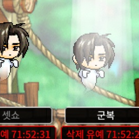메이플랜드 닉네임 메랜닉 레어닉 팝니다 이미지