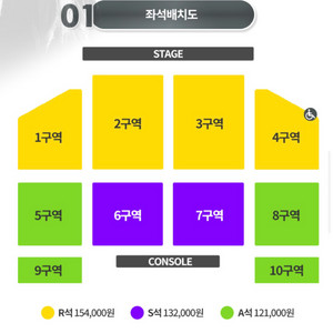 임재범 콘서트 - 대구 1층 R석 5열 연석