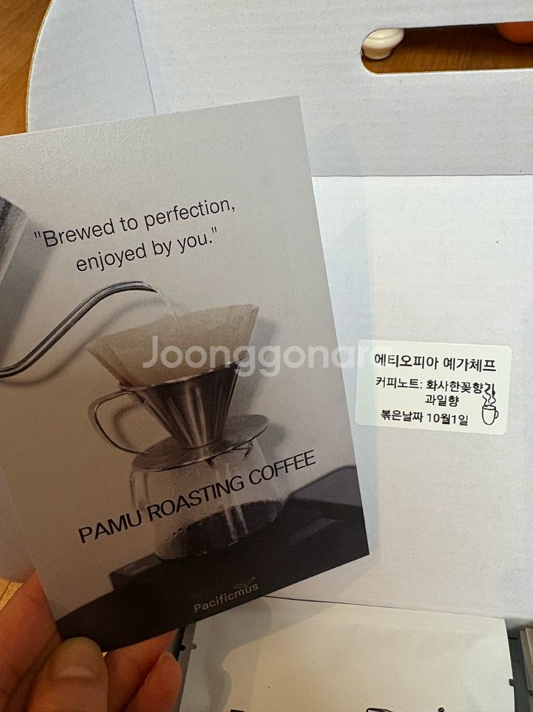 드립백 커피 20개입 (선물박스포장)--2