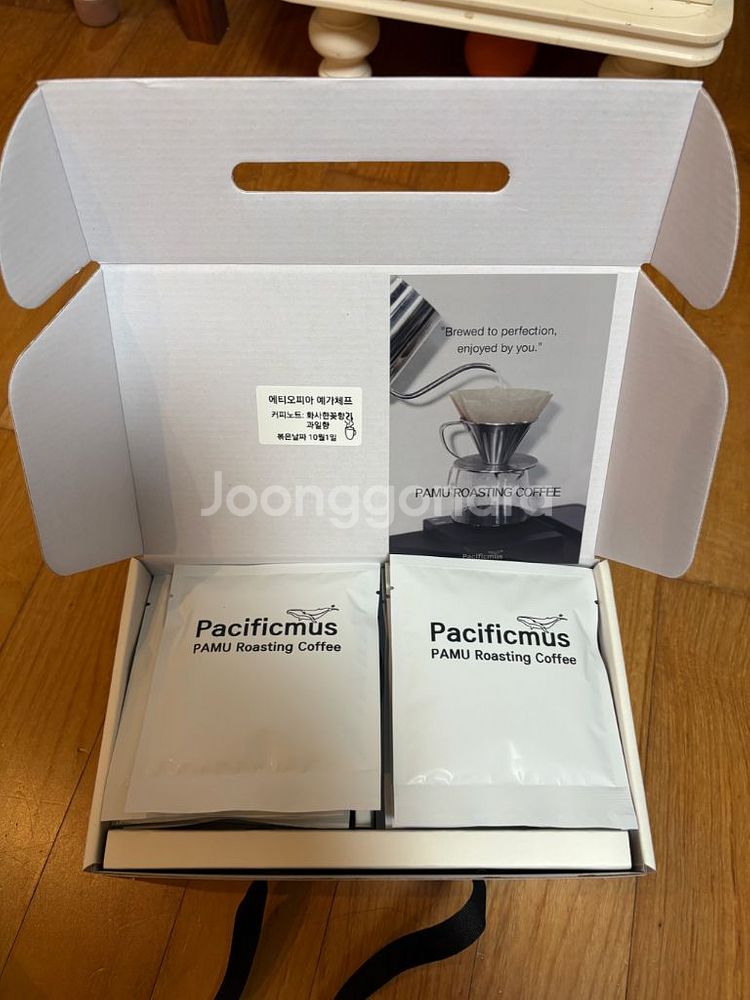 드립백 커피 20개입 (선물박스포장)--0