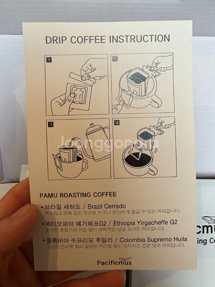 드립백 커피 20개입 (선물박스포장)--5