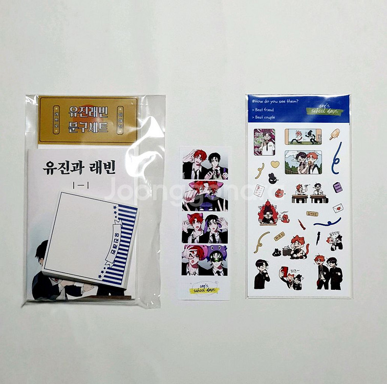 데못죽 유진래빈 윶랩 청게 컵홀더 MD, 럭드 일괄--0