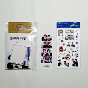 데못죽 유진래빈 윶랩 청게 컵홀더 MD, 럭드 일괄