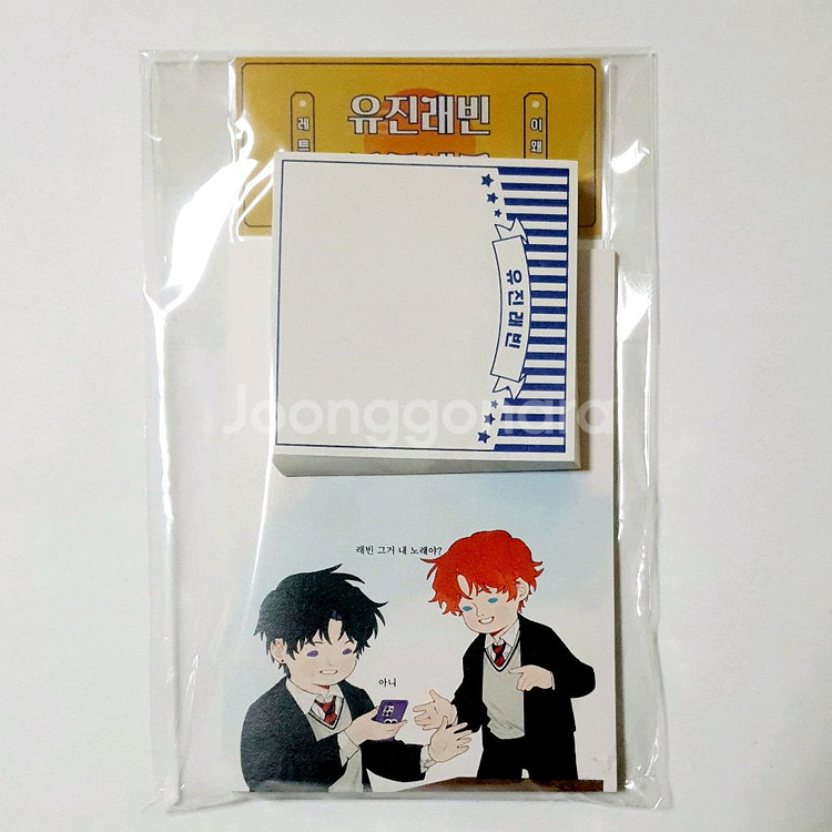 데못죽 유진래빈 윶랩 청게 컵홀더 MD, 럭드 일괄--2