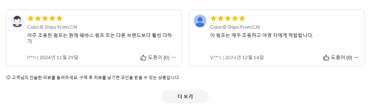 무시동히터 저소음 연료펌프--2