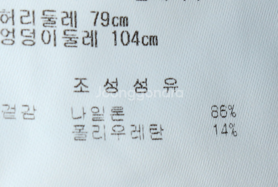 W(2XL) 핑 슬랙스 경량 바지 빅사이즈 골프 기모--6