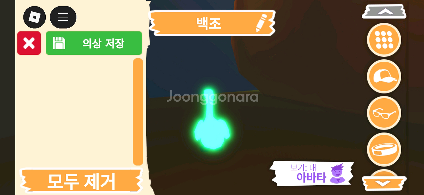 입양하세요 펫 메가 네온 백조(메백조) 판매합니다--3