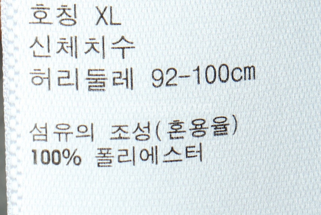 W(XL) 브랜드빈티지 슬랙스 경량 바지 유니클로--5
