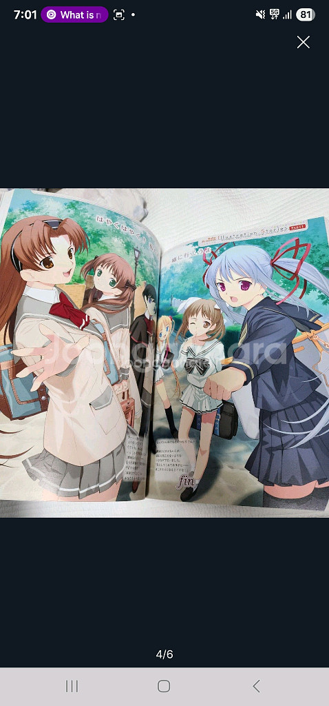 베이비 프린세스 공식 팬북 (시스터 프린세스 후속작)--3