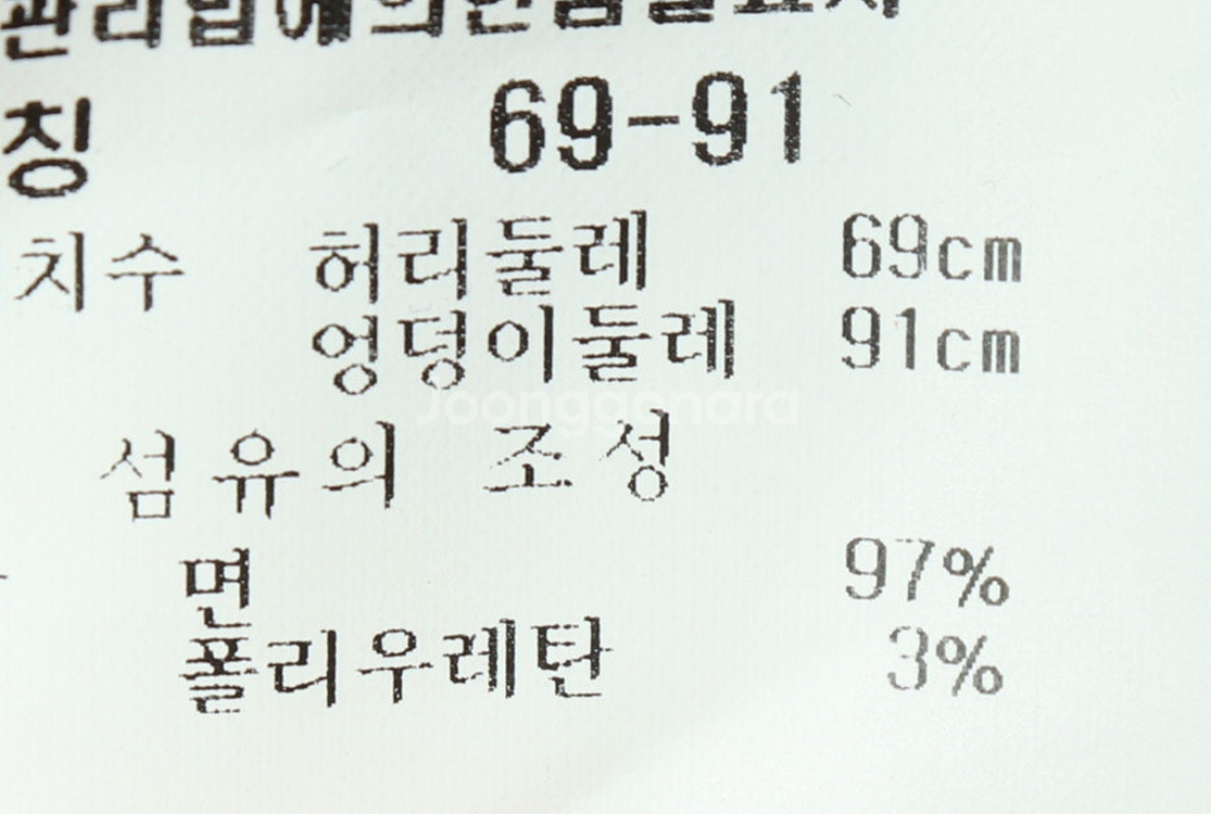 W(L) 르꼬끄 슬랙스 경량 바지 골프 베이지 면--7