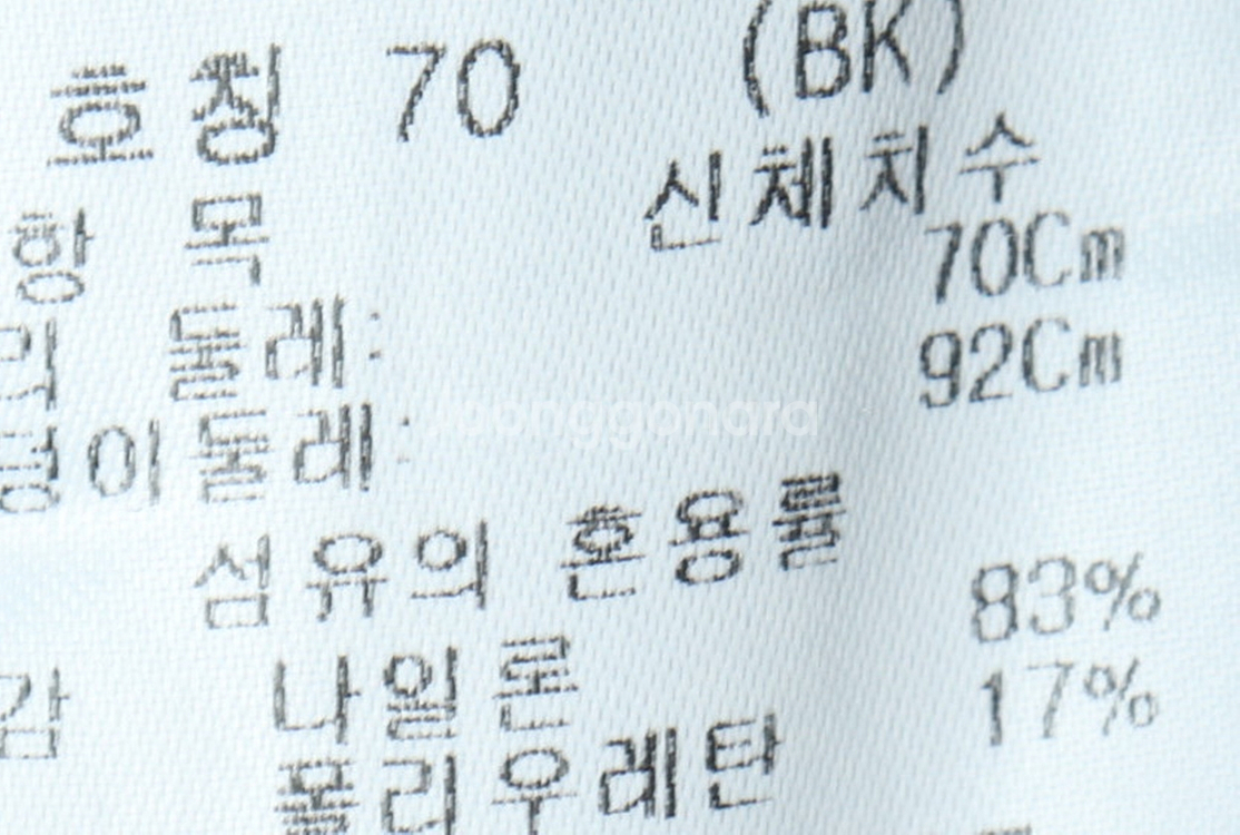 W(L) 까스텔바작 슬랙스 경량 바지 골프 블랙--7