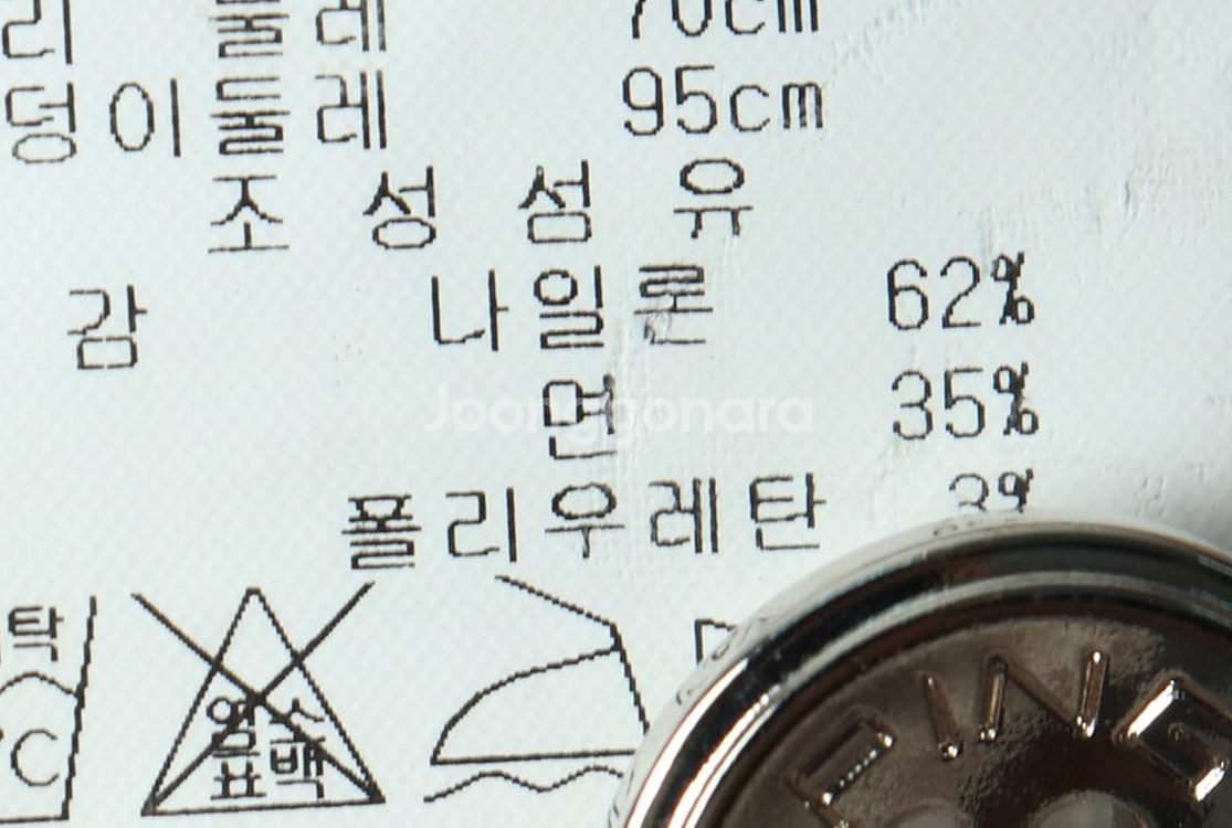 W(L-XL) 핑 슬랙스 경량 바지 골프 새틴 나일론--6