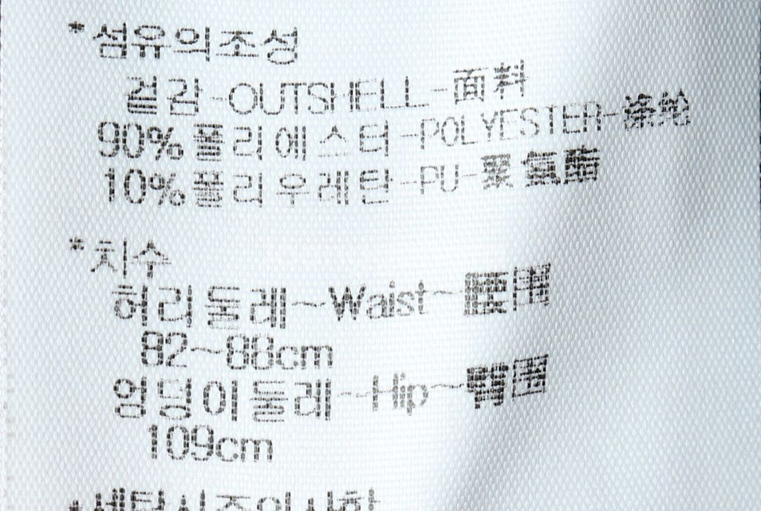 W(XL-2XL) 와이드앵글 슬랙스 경량 바지 골프--7