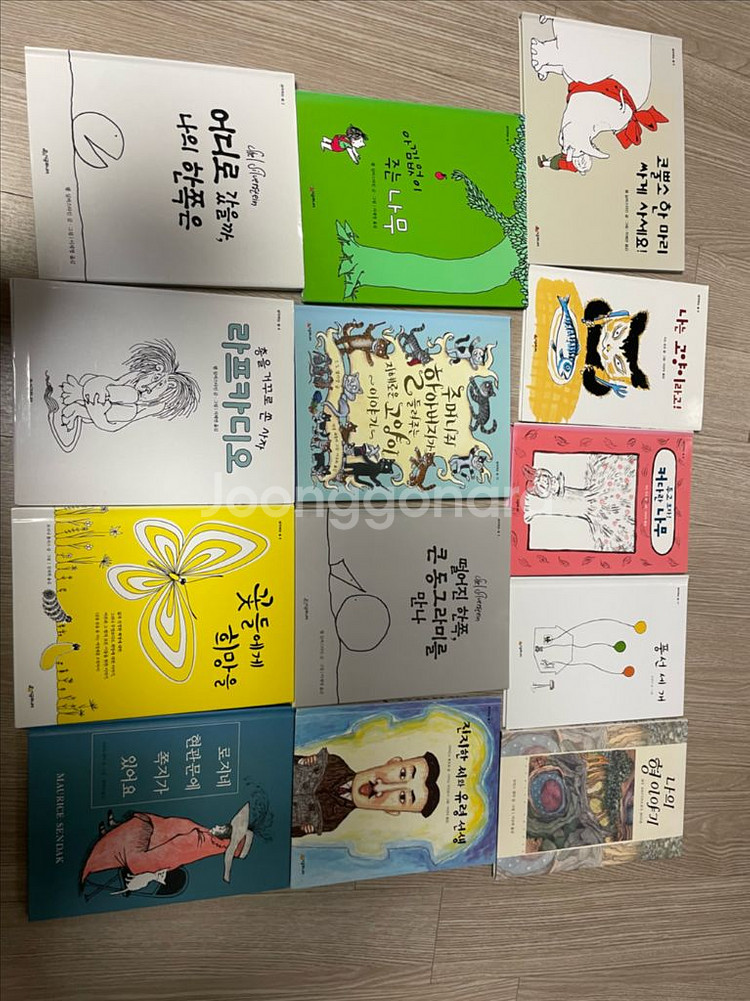 생각하는숲 13권--0