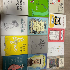 생각하는숲 13권