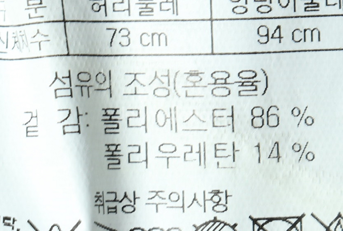 W(L) 코오롱스포츠 슬랙스 경량 바지 연그린 폴리--6
