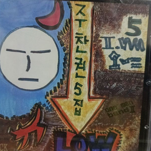 주찬권(미개봉) cd