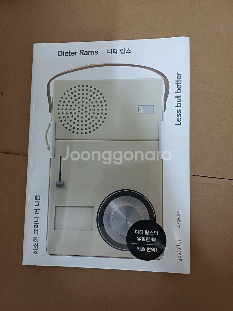 최소한 그러나 더 리턴담스--0