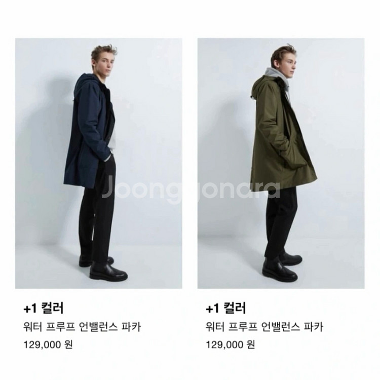 자라 남성 워터프루프 언밸런스 파카--0