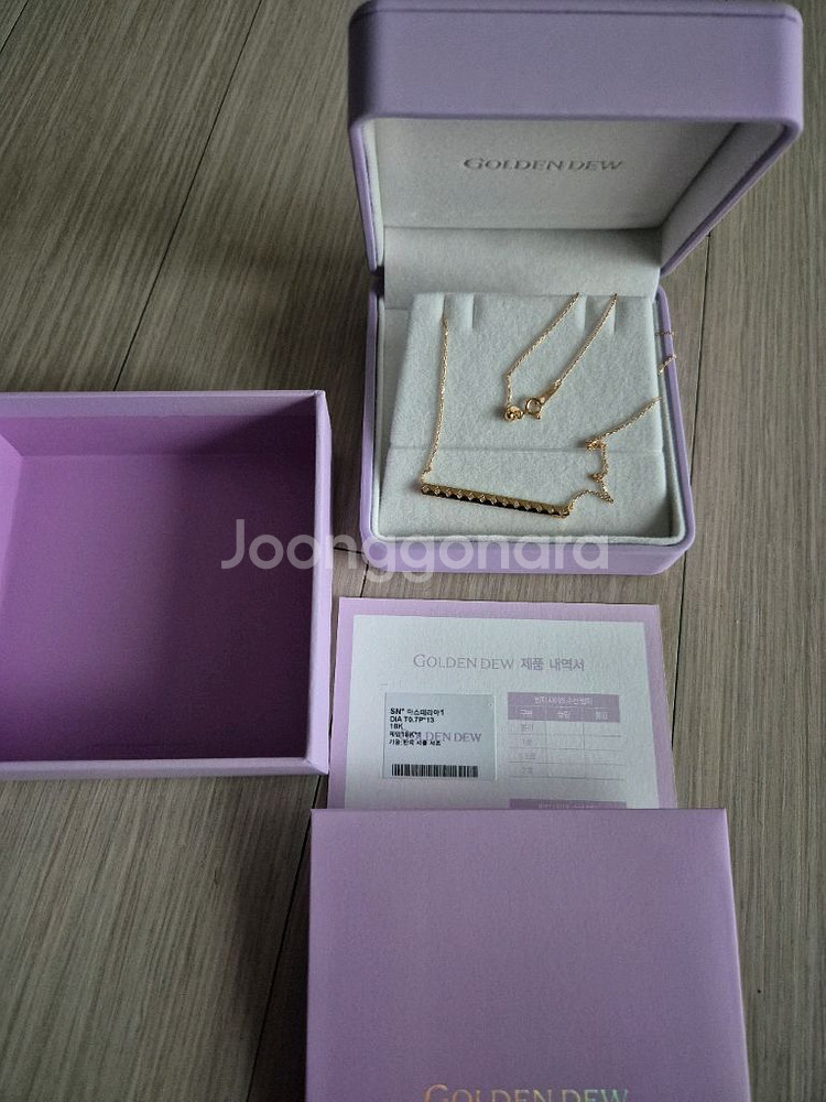 골든듀 아스테리아 옐골 목걸이 (새상품)--1