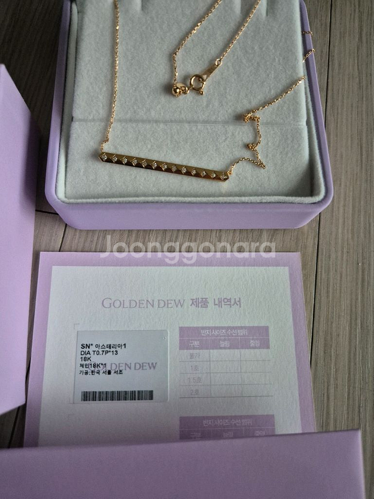 골든듀 아스테리아 옐골 목걸이 (새상품)--2
