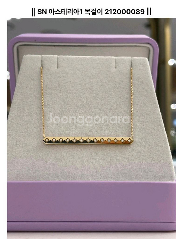 골든듀 아스테리아 옐골 목걸이 (새상품)--3