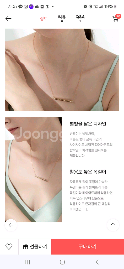 골든듀 아스테리아 옐골 목걸이 (새상품)--4