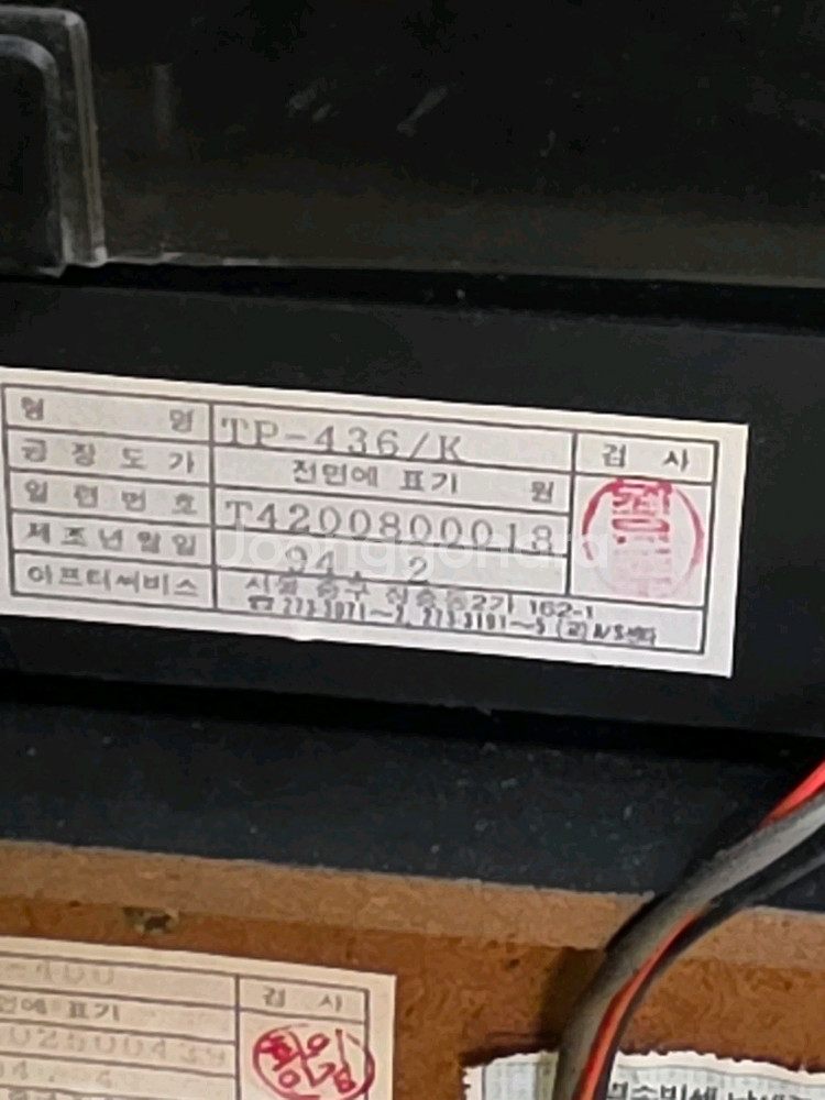 에로이카 턴테이블--2