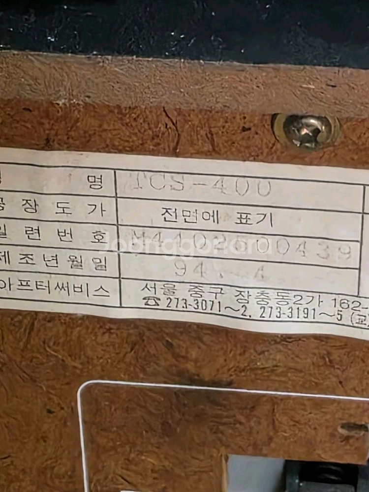 에로이카 턴테이블--3