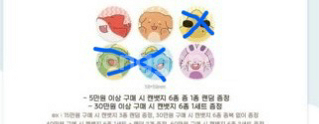 잠뜰 팝업 캔뱃지 덕개 ,수현,라더 판매--0