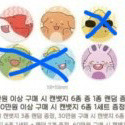 잠뜰 팝업 캔뱃지 덕개 ,수현,라더 판매
