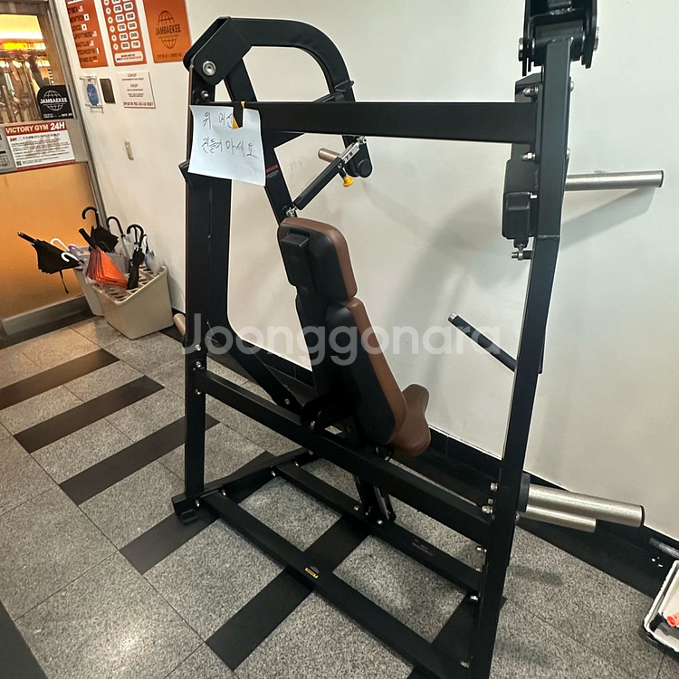 마스터프로 체스트프레스 70에판매--0