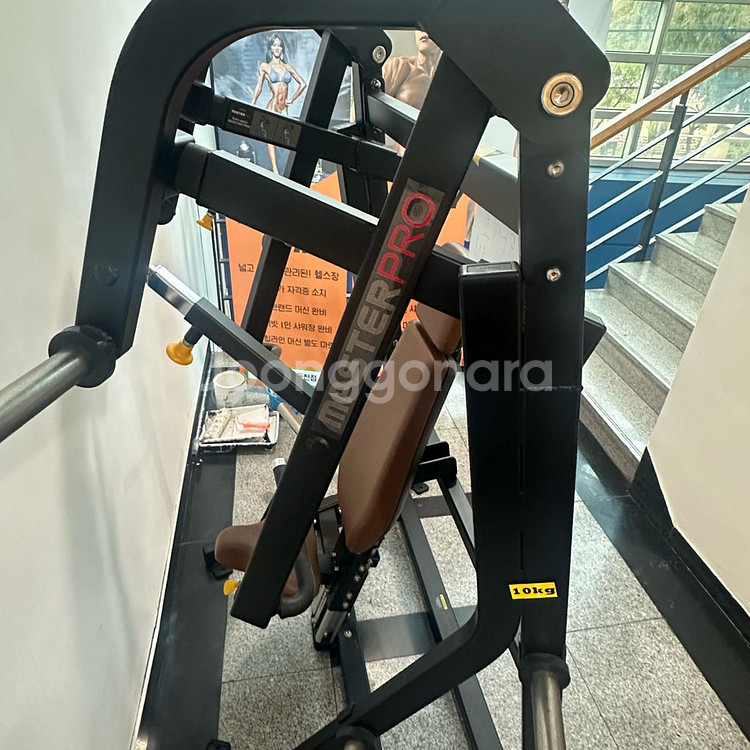 마스터프로 체스트프레스 70에판매--3