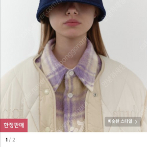oioi 버킷햇 팝니다
