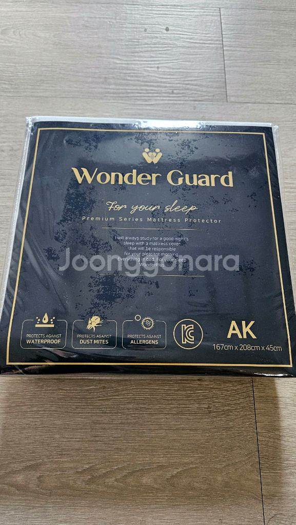[미개봉] 원더가드 매트리스 방수 커버 AK 사이즈--0