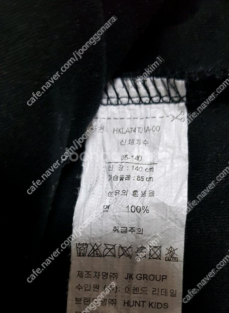 헌트 키즈 목폴라(140)--4